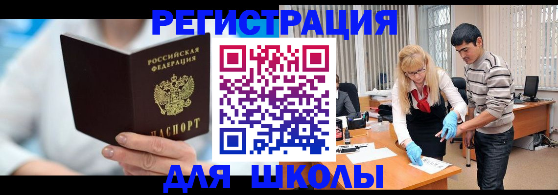 найти адрес прописки в Шадринске